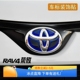适用丰田RAV4荣放内饰改装饰专用前后方向盘蓝色混动双擎车标贴