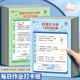 小学生学习计划表作业登记本每日计划本新学期写作业清单自律打卡纸儿童阅读克服拖拉养成规划一年级常备好物