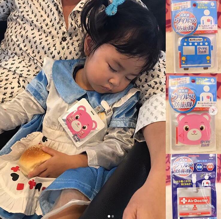 Japanese imports Novopin children adult Portable disinfect Protection Card atmosphere sterilization Bacteriostasis baby Sterilizationin the Home Daily , Home health supplies , Bacteriostatic card category - from Buy2taobao.com to provide professional Taobao agent buy service