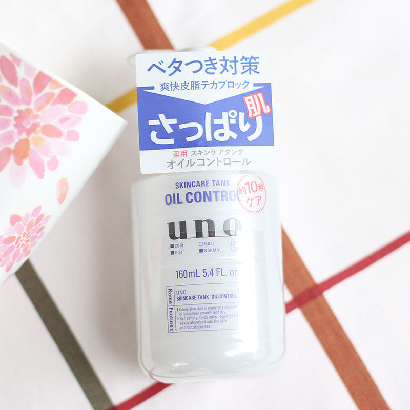 热销水乳日本 资生堂_保税区 日本资生堂uno男士保湿补水乳液/化妆水