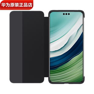 华为Mate60Pro+智能视窗保护套原装正品翻盖式手机皮套显示来电运动提醒信息Mate60/Pro手机壳保护套官方原厂