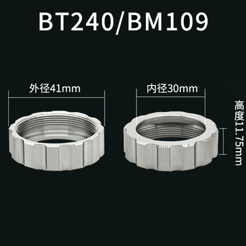 激光光纤陶瓷环锁紧螺母普雷次特嘉强万顺兴切割机头体激光锁紧环