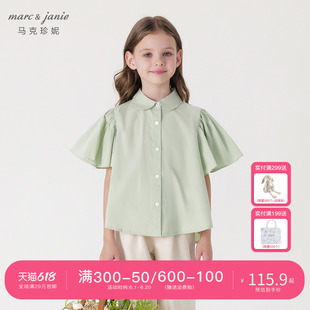 【马克珍妮法式】女童荷叶边短袖衬衫儿童纯棉上衣夏装新款240571