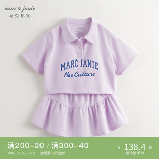 【凉感快干】马克珍妮女童活力校园Polo短袖运动套装夏装240767