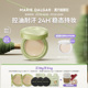 【新品】玛丽黛佳野藤柔焦持妆气垫2.0油皮/混油皮控油遮瑕持妆