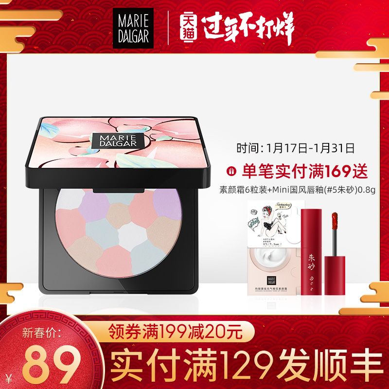 Mali Dai Jia honey peach Color Honey powder Hold powder Biscuit flour Lasting Concealer Oil control Trimmingin the Makeup/Perfume/Beauty tools , Powder category - from Buy2taobao.com to provide professional Taobao agent buy service