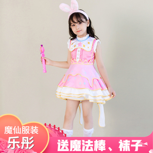 小魔仙服装巴啦啦乐彤衣服巴拉巴拉小魔仙裙子女童cos服生日套装