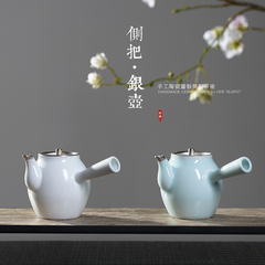 龙泉青瓷茶壶纯银功夫茶具999鎏银侧把壶陶瓷茶具泡茶器中秋礼品