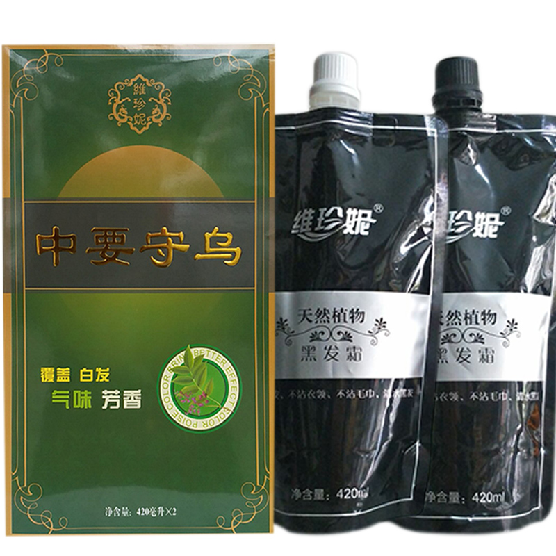 正品维珍妮染发膏纯天然生态植物染发剂守乌不沾头皮环保乌发黑油在类目 美发护发/假发, 染发烫发, 染发膏中 - 来自Buy2taobao.com提供专业的淘宝代购服务