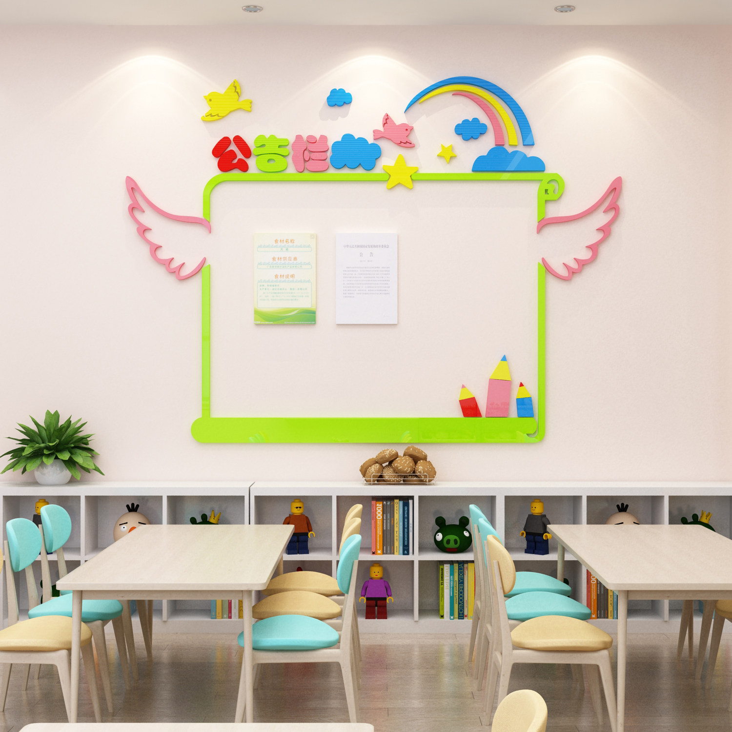 幼儿园公告栏墙贴家园联系信息公布小学教室布置装饰班级文化背景