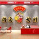 网红彩票店装饰中国体育福利站布置用品背景墙面进店暴富广告贴纸