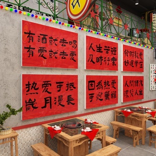 网红市井风格火锅饭店墙面复古酒吧馆装饰破怀旧挂画文化创意工业