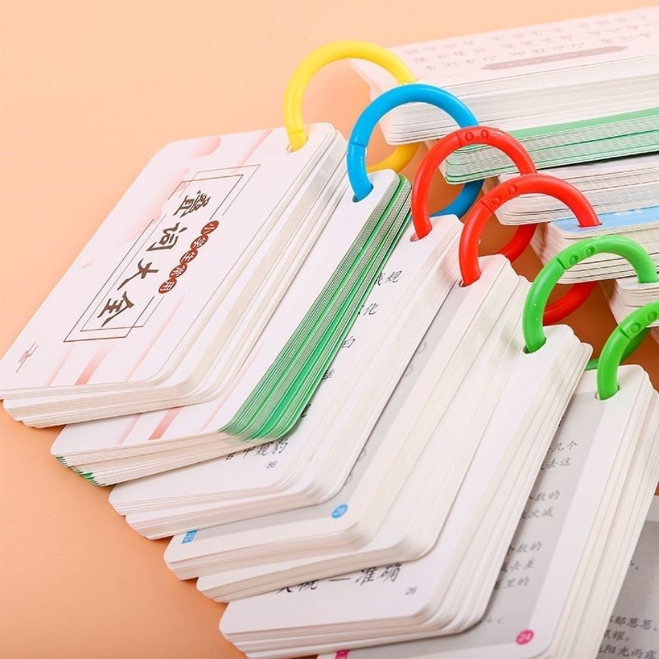 小熊记忆手卡小学全套