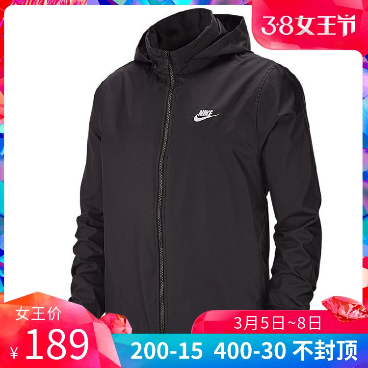 Nike ESSNTL男女休闲外套拉链连帽运动风衣 848532 AR3133 AO0297|ruв категории спортивный костюм/досуг одежды, движение ветровка - от Buy2taobao.com для оказания профессиональной услуги покупки агента Taobao