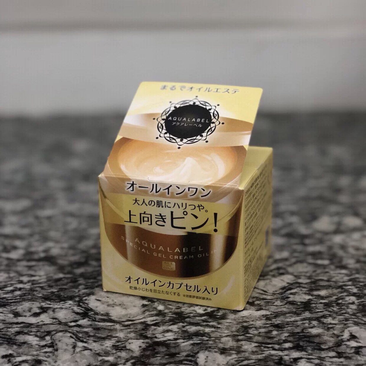 懒人保湿晚霜面霜日本金色升级版资生堂五合一面霜保湿补水90g