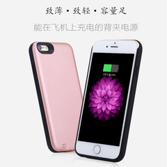 iPhone6/6s超薄无下巴官方充电接口背夹电池6plus充电宝移动电源