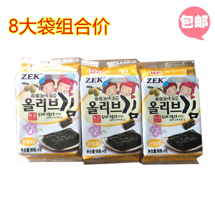 the republic of korea ZEK Olive oil Seaweed 8 combination children Instant seaweedin the Milk powder/Food supplement/Nourishment/Snacks , Infants snacks (New) , Seaweed category - from Buy2taobao.com to provide professional Taobao agent buy service