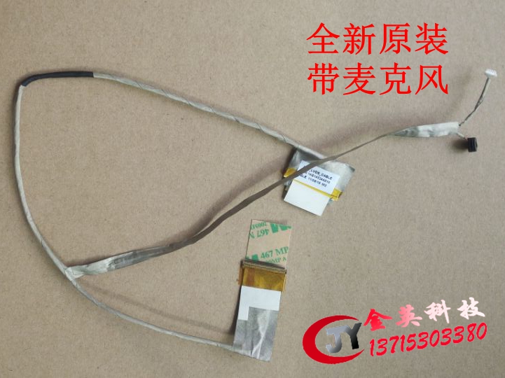 全新华硕ASUSA43 K43 K43E A43S X43S K43S K43SA K43SJ屏线 排线|msdalam kategori Aksesori Digital 3C, Aksesori komputer Riba, pelekat berwarna-warni notebook - dari Buy2taobao.com untuk memberikan perkhidmatan ejen Taobao profesional membeli