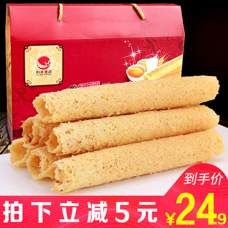 老式鸡蛋卷年货礼盒480克 手工原味蛋卷饼干广东特产手信早餐零食在类目 零食/坚果/特产, 糕点/点心, 传统糕点中 - 来自Buy2taobao.com提供专业的淘宝代购服务