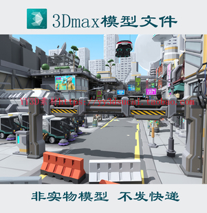 赛博朋克卡通城市3dmax模型低聚多边形城市街道FBX汽车人物道具3d