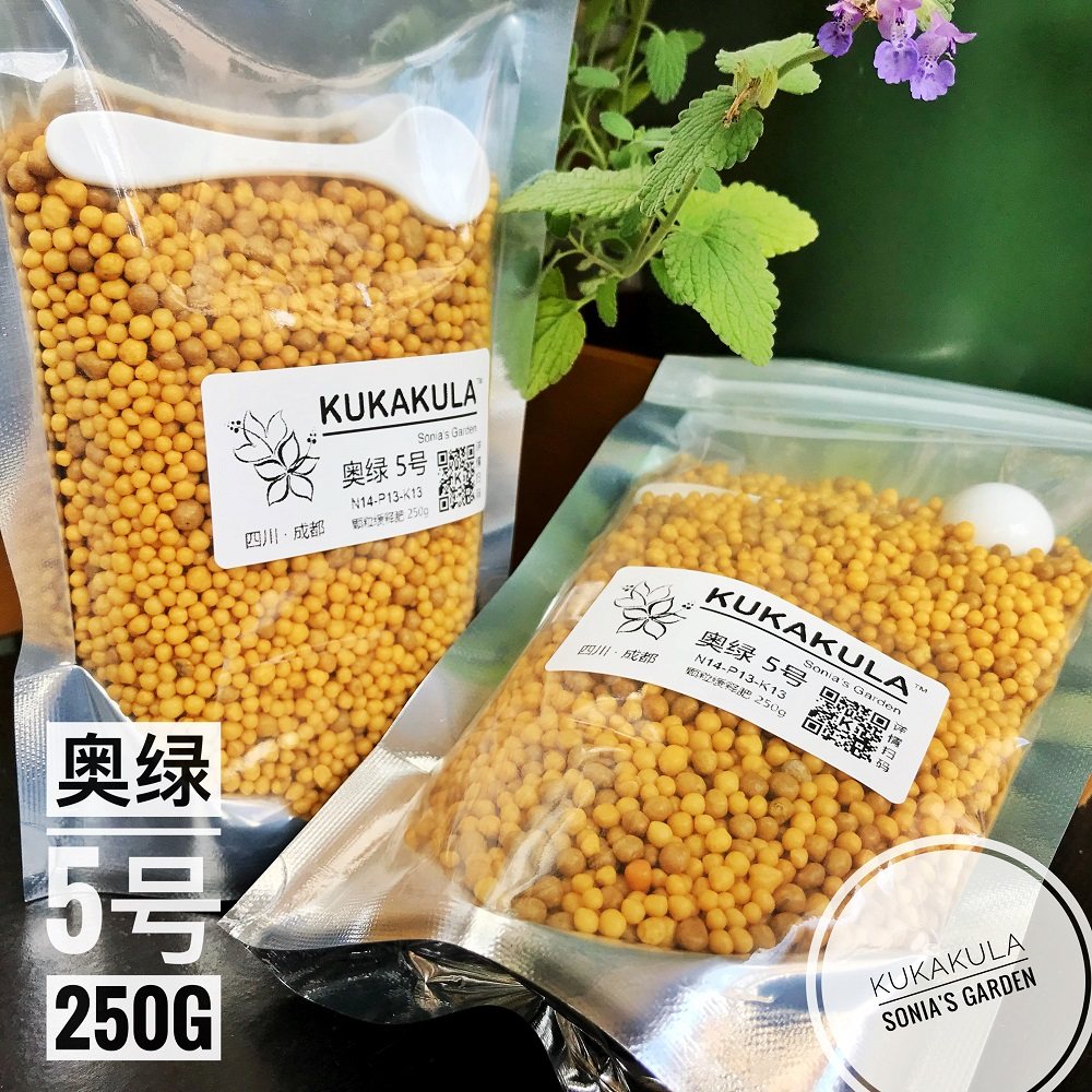 家庭园艺肥料奥绿5号补充250g植物通用基肥介质