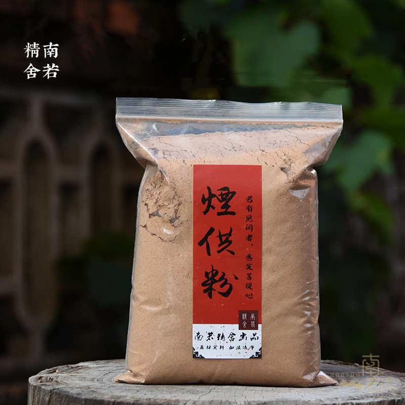 烟供粉药供药师粉甘露粉施食烟供烟施食子塔香粉火供上供下施天然