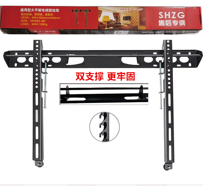 WH404/604双支撑适用三星索尼小米LED液晶电视挂架50/55/65/75寸