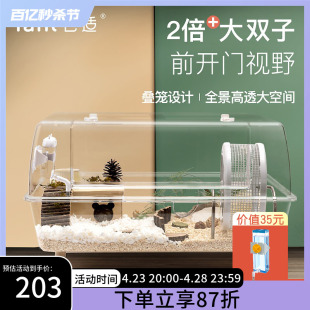 它适仓鼠笼子亚克力透明超大别墅金丝熊窝60基础笼水晶笼饲养用品