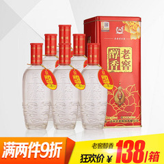 泸州老窖醇香 喜庆精品52度500ml*6瓶装 浓香型特价整箱白酒 包