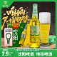 沈阳啤酒地标啤酒500ml*12瓶装整箱城市新名片100%麦芽向经典致敬