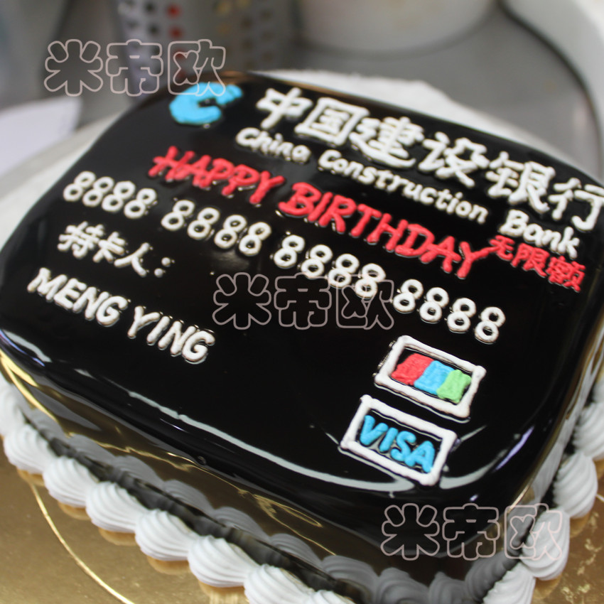 Beijing Same city Distribution birthday Cake express personality Cake Bank cards Credit card IC Card membership card Buildin the Aquatic meat/Fresh fruits and vegetables/Cooked , Fresh cakes category - from Buy2taobao.com to provide professional Taobao agent buy service