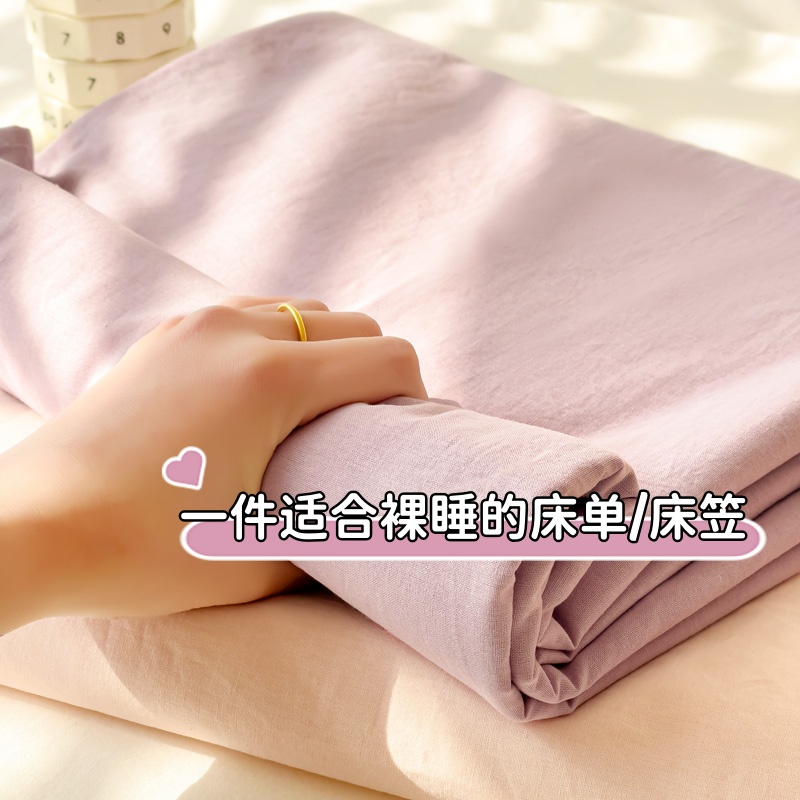 床笠单件水洗棉纯床罩床单席梦思床垫防尘保护罩套全包防滑床垫套