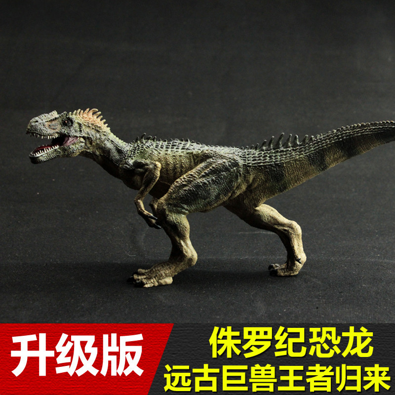 仿真实心侏罗纪恐龙世界玩具 塑胶恐龙模型 男孩礼物 异特龙跃龙在类目 玩具/童车/益智/积木/模型, 仿真/过家家玩具, 仿真/动物玩偶中 - 来自Buy2taobao.com提供专业的淘宝代购服务