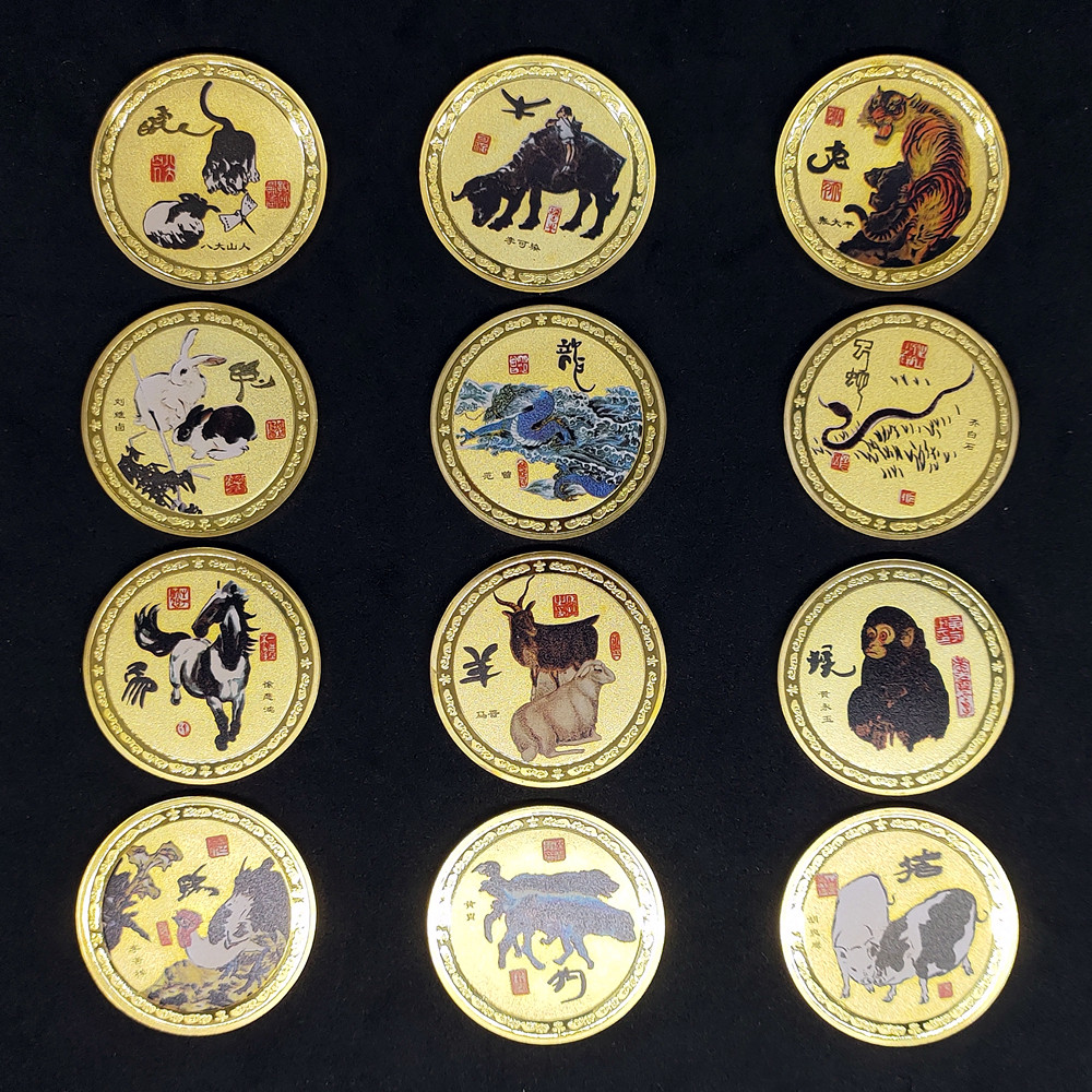 礼物十二生肖纪念币龙马虎年纪念币兔年生肖硬币贺岁福字彩绘硬币