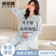 带胸垫月子服夏季薄款产后春秋哺乳孕妇睡衣春夏款产妇家居服套装