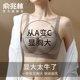 无痕内衣女小胸聚拢显大收副乳防下垂胸罩2024新款爆款夏季薄款