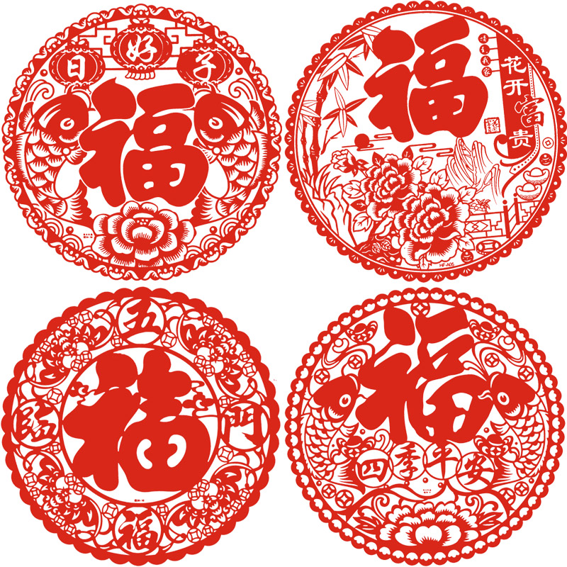 福字剪纸窗花静电贴玻璃贴 乔迁开业春节新年装饰用品墙贴门贴|ruв категории фестиваль товаров/подарок, характер/порез/наклейка - от Buy2taobao.com для оказания профессиональной услуги покупки агента Taobao