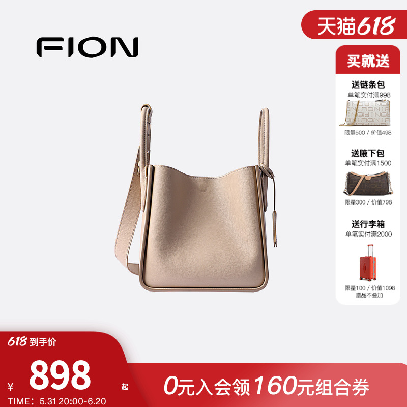 Fion/菲安妮菜篮子包24新款真