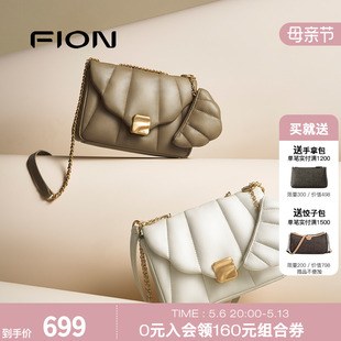 Fion/菲安妮真皮牛角包 时尚子母单肩小方包女羊皮轻奢斜挎包包