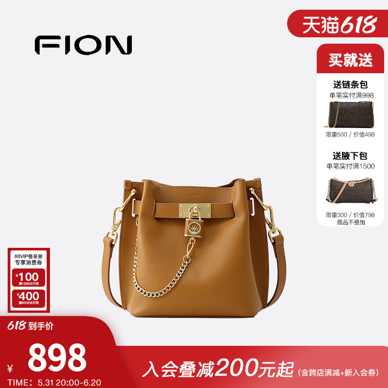 Fion/菲安妮真皮小水桶包女新款