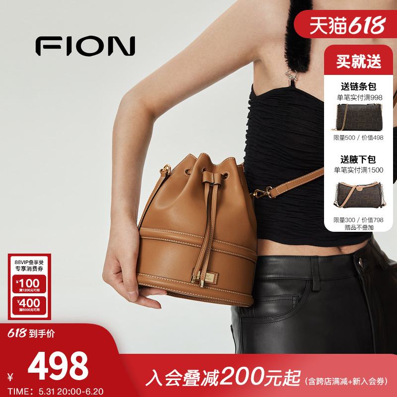 Fion/菲安妮小酒袋水桶包202