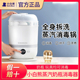 小白熊蒸汽奶瓶消毒器带烘干 二合一消毒柜 婴儿专用一体机消毒锅