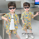 男童棉绸套装花衬衫人造棉沙滩服2025海边衣服度假风薄款夏装潮帅