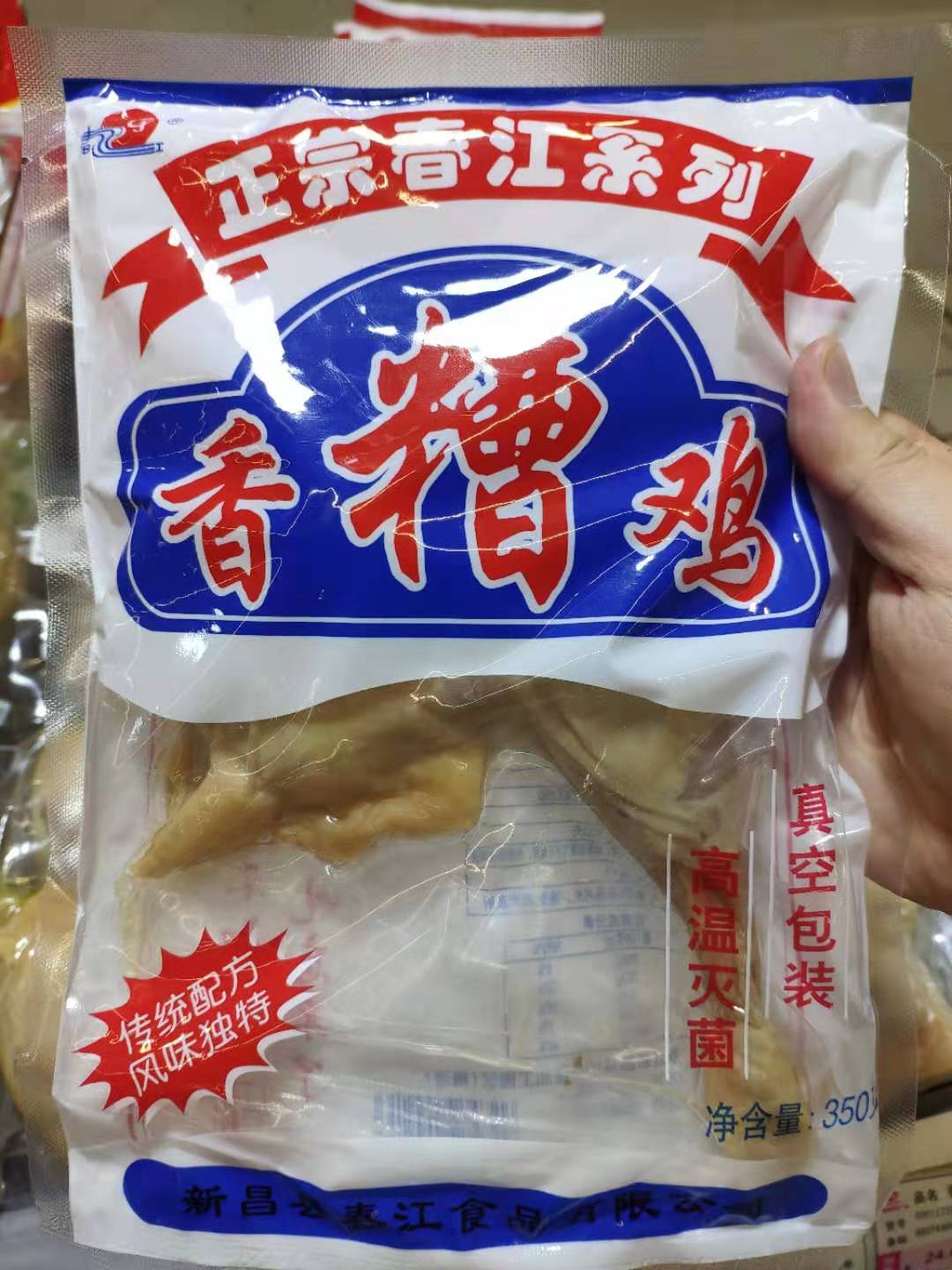 正宗春江食品系列香糟鸡黄酒糟鸡腿新昌特产1包350g（2件包邮）