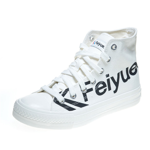 feiyue/飞跃男女大logo字母高帮帆布鞋校园鸳鸯情侣小白鞋休闲鞋