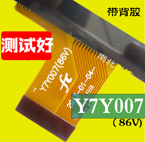 apply CUBE U25GT Dual-core touchscreen SubLCD Capacitance SubLCD Touch screen Y7Y007 ( 86V ) With filmin the 3C Digital Accessories, Cell Phone Accessories , Mobile phone parts category - from Buy2taobao.com to provide professional Taobao agent buy service