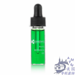 CSS 平价杜克 色修加强版PHYTO 精华 淡化色斑去痘印 小样 3.75ml