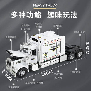 1:24仿真美式重卡拖车头模型合金半挂货车男孩儿童玩具车