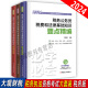 2024税务执法资格考试要点精编+练习手册+自测试卷3本套装 税务版 税收执法资格考试知识点辅导习题集自测题模拟试卷