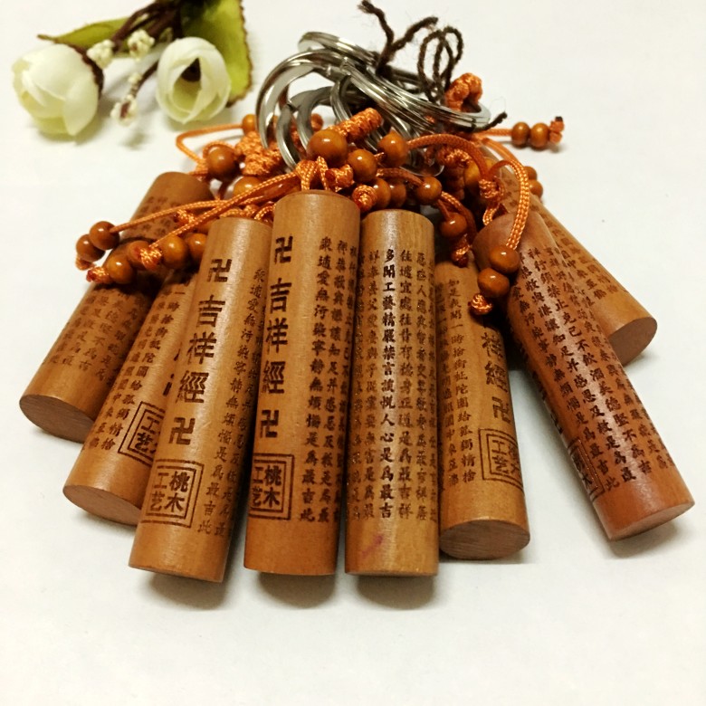 natural Peach Keychain Pendant Access to safe auspicious Pendants circular Peach woodcarving auspicious Key bucklein the Festive supplies/Gift , Gift ideas , Keychain category - from Buy2taobao.com to provide professional Taobao agent buy service